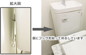 衛生的 流せるトイレブラシを使った掃除方法 川崎市麻生区の不動産なら株式会社bbtエブリワンズホーム